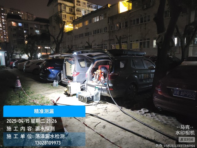 沅陵县消防水管漏水检测维修公司电话